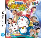 0801-09002 - 0889 - Doraemon Nobita no Shin Makai Daibouken JAP.jpg