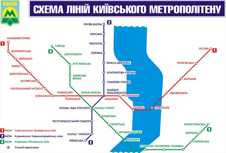 Ukraina - Kijów metro.png