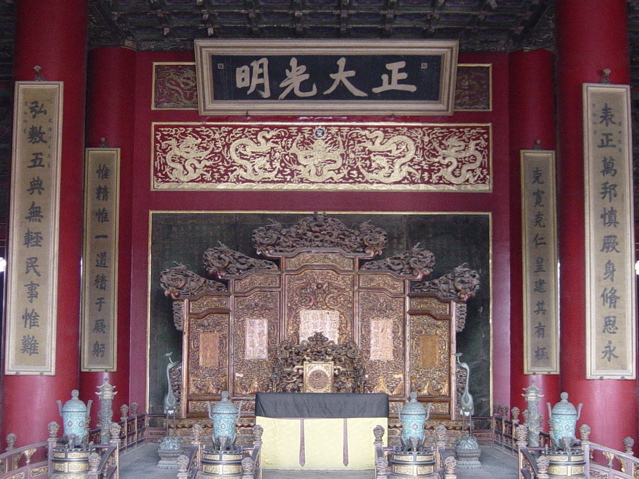 Sztuka chińska - Wnętrze jednego z pawilonów zakazanego miasta.jpg