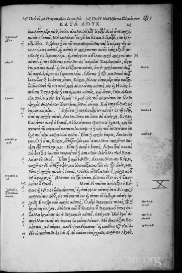 Textus Receptus Editio Regia Grey 1920p JPGs - Stephanus_1550_0062a.jpg