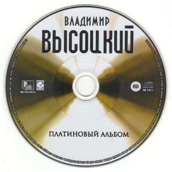   - 2010 - CD.jpg