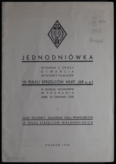 1938.12.26 - 10 Pułk Strzelców Wlkp  wystawa Poznań - 0001.jpg
