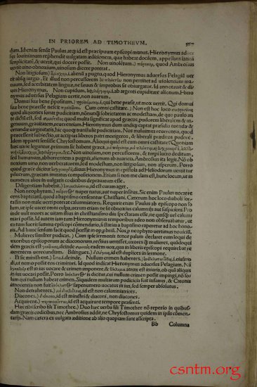 Textus Receptus Erasmus 1516 Color 1920p JPGs - Erasmus1516_0450a.jpg
