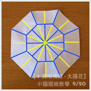Kwiaty origami2 - 1166164724.jpg
