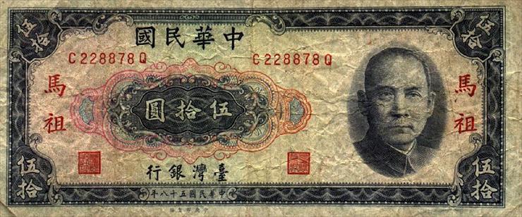 Chiny - ChinaTaiwanPR111-50Yuan-19691970-donatedgtmw_f.jpg