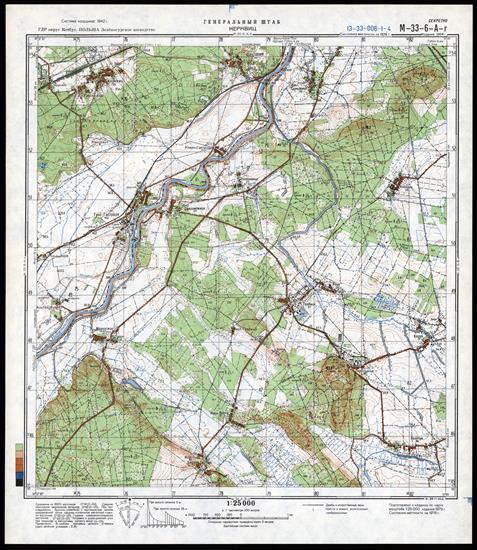 Mapy topograficzne radzieckie 1_25 000 - M-33-6-A-g_KERKVIC_1984.jpg