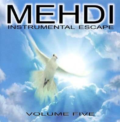 Vol. 5 - Instrumental Escape - front cover.jpg