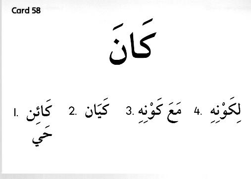 Arabic In A Flash, Volume 1 - File0115.jpg